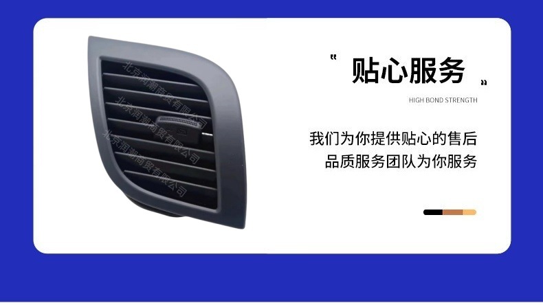 Suitable for Hyundai Reina and Reyi instrument panel air vents, middle air vents, left and right nozzle adjustment paddles