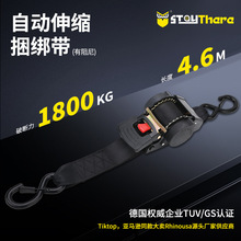 源头工厂RHINOUSA亚马逊大卖同款伸缩拉紧器汽车捆绑带固定捆绑器