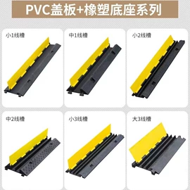道路减速设备;防撞设施;安全凸面镜