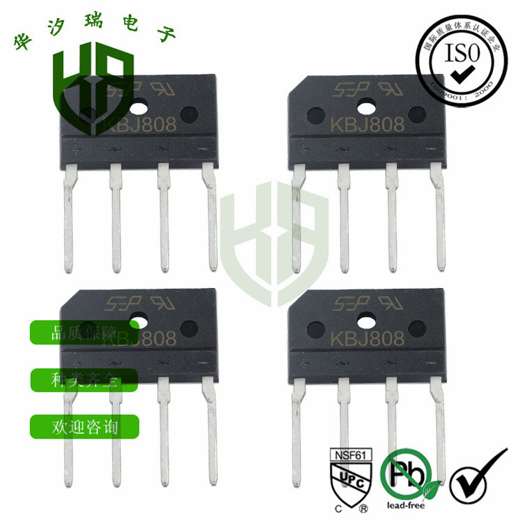 KBJ808 整流桥堆 封装DIP-4 扁桥 800V 8A 直插 单相 桥式整流器