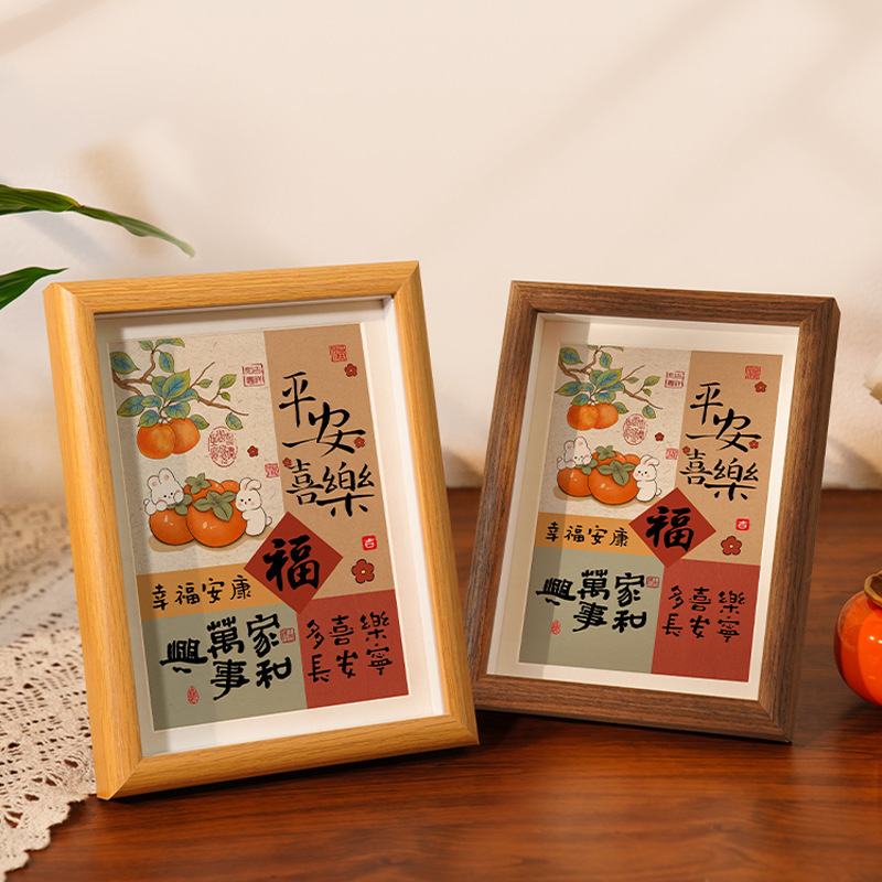 Peace and Joy Photo Frame Ornament for Living Room Entrance, Tv Cabinet, Home Decoration, Desktop Calligraphy Display, Painting Frame Peace and Joy Photo Frame Ornament for Living Room Entrance, Tv Cabinet, Home Decoration, Desktop Calligraphy Display, Painting Frame