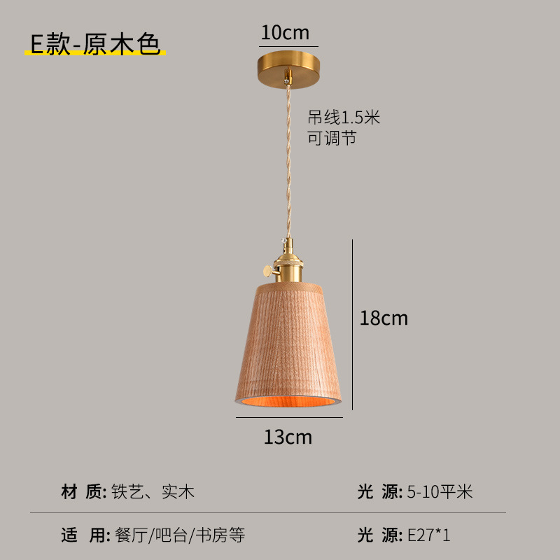 Lámpara de cabecera del dormitorio lujoso nuevo retro creativo bronce color nuez bar de madera maciza comedor de línea larga pequeña lámpara de cama