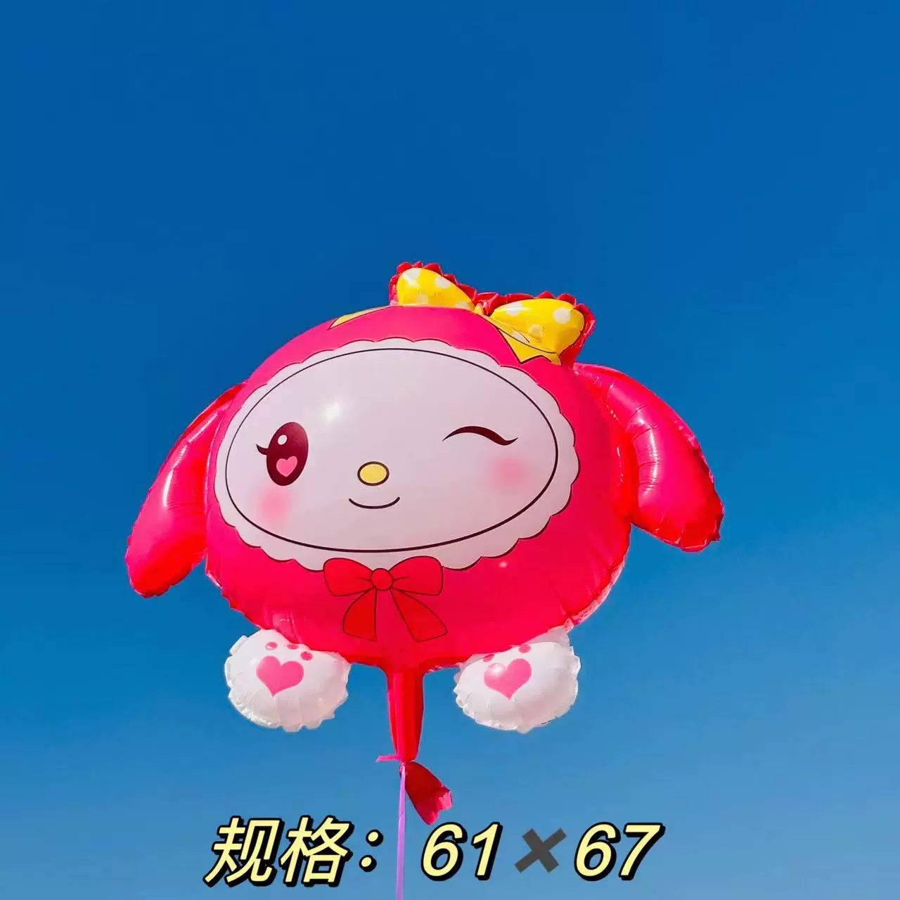 Cartoon travel space balloon