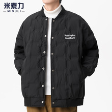 轻薄款羽绒服男冬季2024新款加肥加大码潮牌青少年棒球服菱格潮流