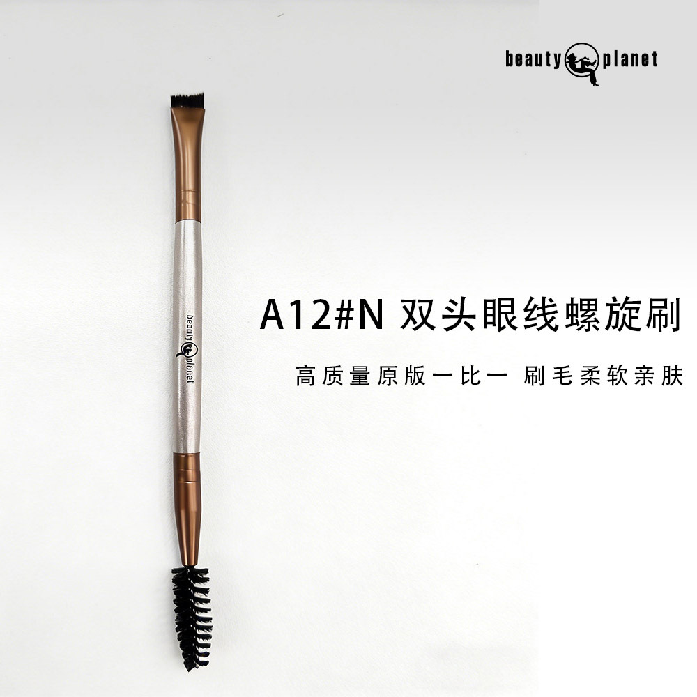 Double-Ended Blade Brush, Ultra-Fine Makeup Brush, Double-Ended Portable Blade Brush, Makeup Brush, Eyebrow Brush, Eyeliner Brush