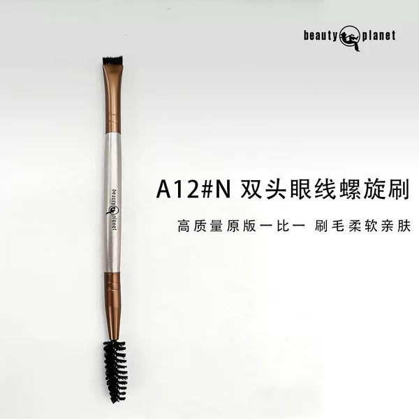 Double-Ended Blade Brush, Ultra-Fine Makeup Brush, Double-Ended Portable Blade Brush, Makeup Brush, Eyebrow Brush, Eyeliner Brush