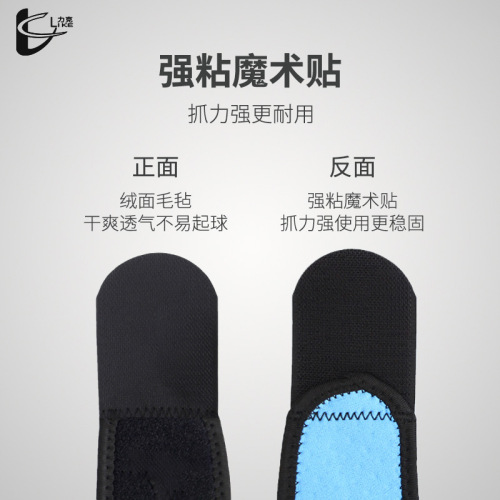 Fitness sports wrapped wrist strap protection fixed wrist guard hand support strain strap joint wrist strap weightlifting men and women