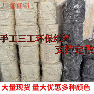 �S�ҹ���ԭɫ��ɫ4mm5MM6MM؈�����K����ţƤ���K����Y�ξ�����