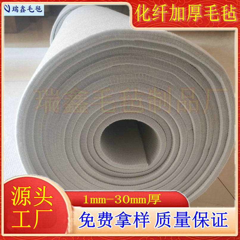 化纤黑色毛毡布白色彩色加厚毛毡不织布防水毛毡板耐磨批发布绿色