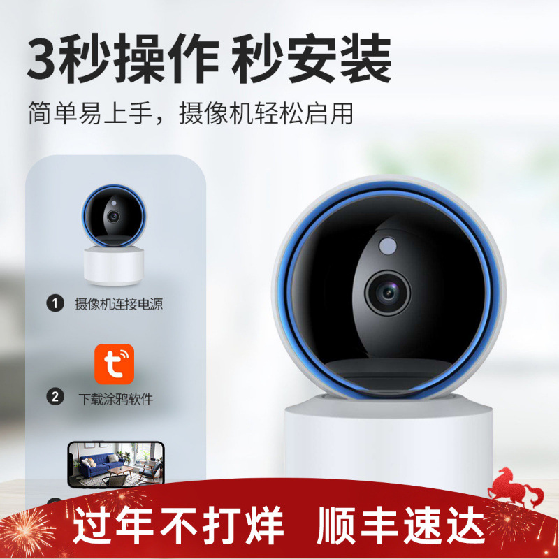 Smart Graffiti Camera Tuya Wireless Hd Home Indoor Monitoring 360 Degree Wifi Graffiti Camera
