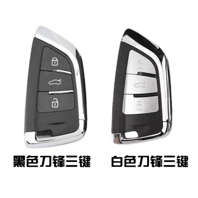 Aftermarket Car Key Shell: Car Keys