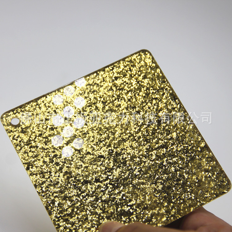 3mm古铜金闪光片装潢装饰灯饰展示亚克力闪金板有机玻璃金色面板