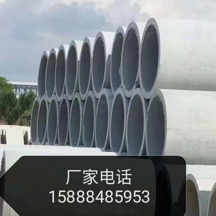 Завод в Лишуй, Вэньчжоу, провинции Чжэцзян: прямые продажи различных типов цементных и железобетонных труб.