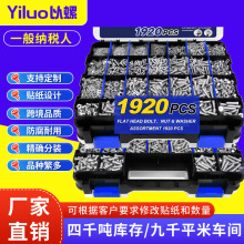 �羳�ݽzᔺ��b1920pcs���P�ʮ�ֱP�^�ݽz���b�A�^�ݽz�M���׼�