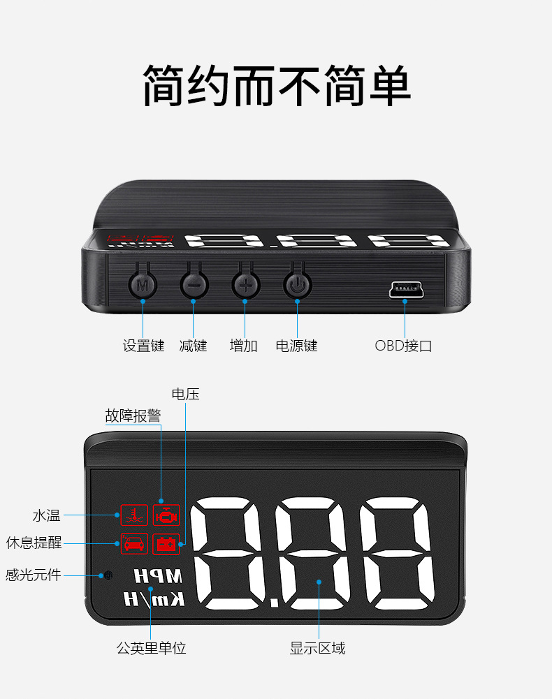 Cross-Border M3 Head-Up Display Hud Car Universal Modified Portable Obd High-Definition Car Display Manufacturer