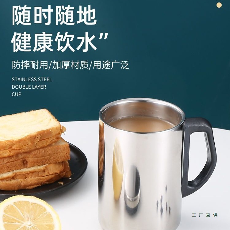 双层不锈钢保温杯隔热防烫口杯马克杯办公杯带盖食堂学校工厂