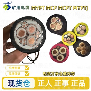 �V��MYPT�Ƅӽ�������ܛ��ɫ������|MA�J�C1.9/3.3KV