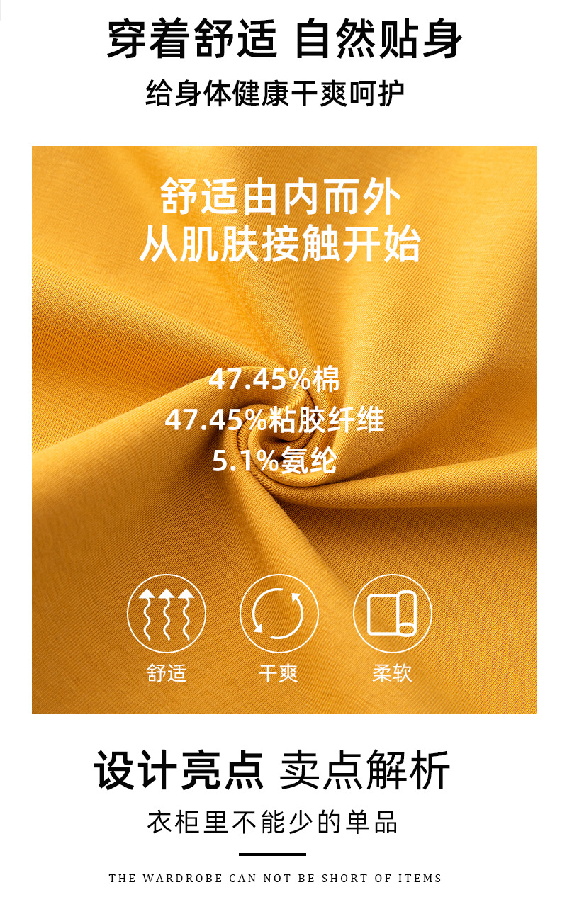 双U无痕长吊_02.jpg