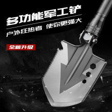 工兵铲车载防身野营装备军工铲子多功能求生折叠户外大号猛钢默认
