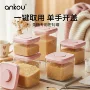 储存定制防潮红糖储物罐