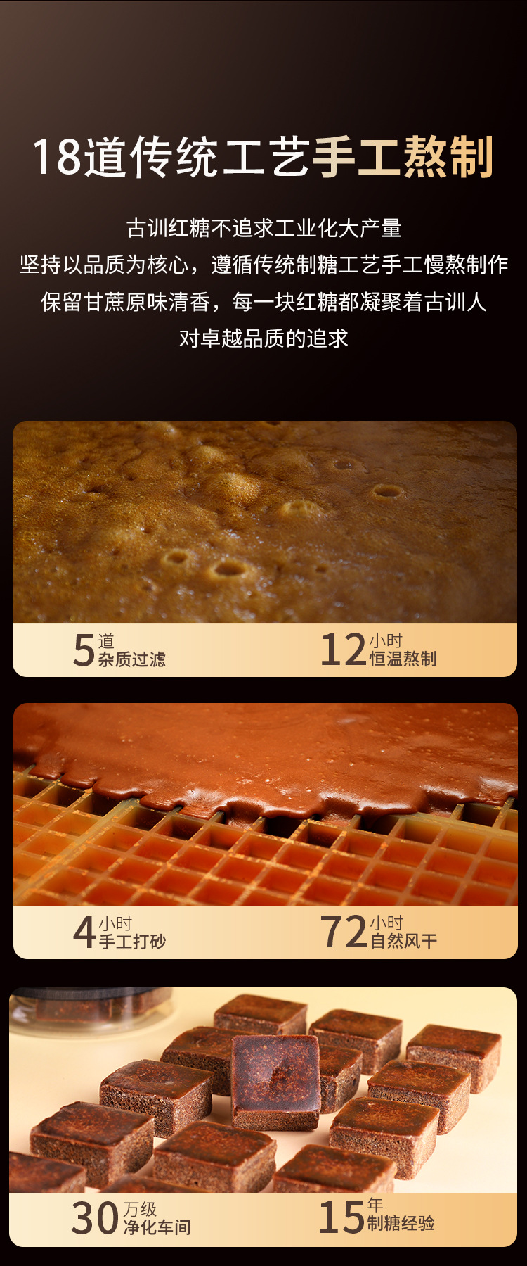 Gutang Organic Brown Sugar Ginger Tea 500g Traditional Cane Sugar Blocks for Warm Daily Drinks key features