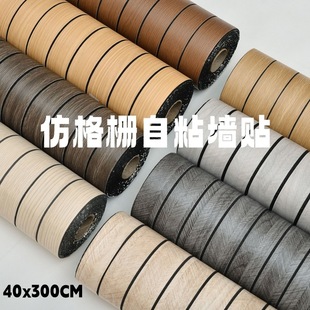 �羳����8��40x300CM��ճ��ľ�y��Š��N3d���w��ˮ���������ڼ�