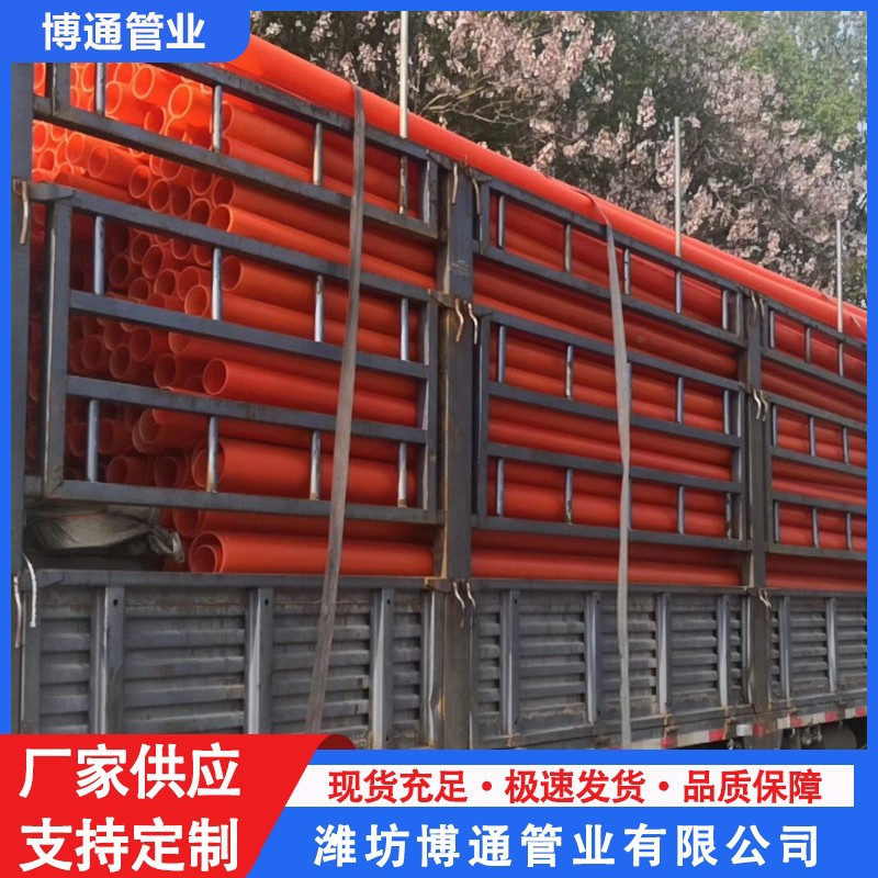 地下管廊用电缆管 改姓聚丙烯电力排管 mpp直埋电力管厂家批发
