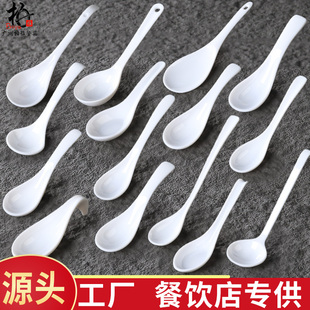 A8 White Melamine Imitation Porcelain Spoon Noodle Restaurant Fast Food Restaurant Ramen Plastic Long Handle Spoon Creative Spicy Hot Soup Spoon