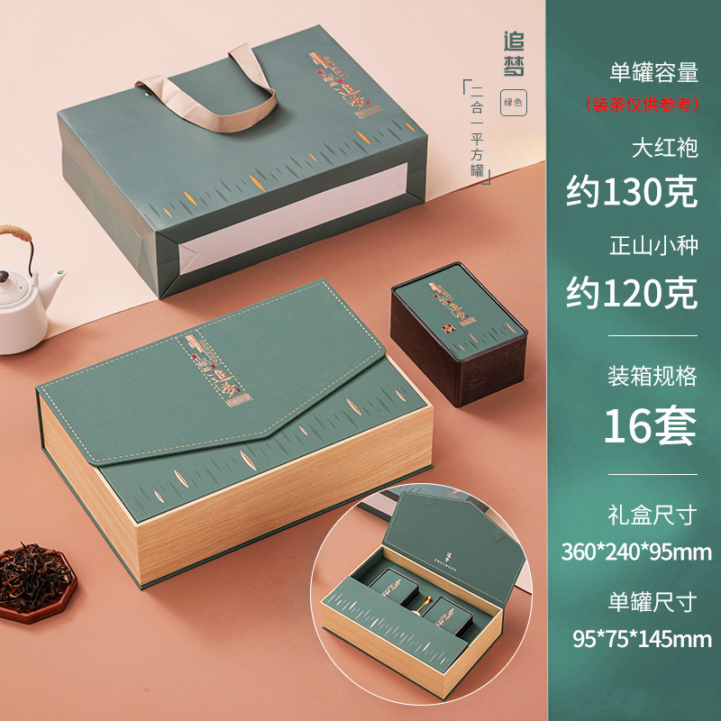 꿈을 쫓는 2-in-1(녹색) 사각 캔