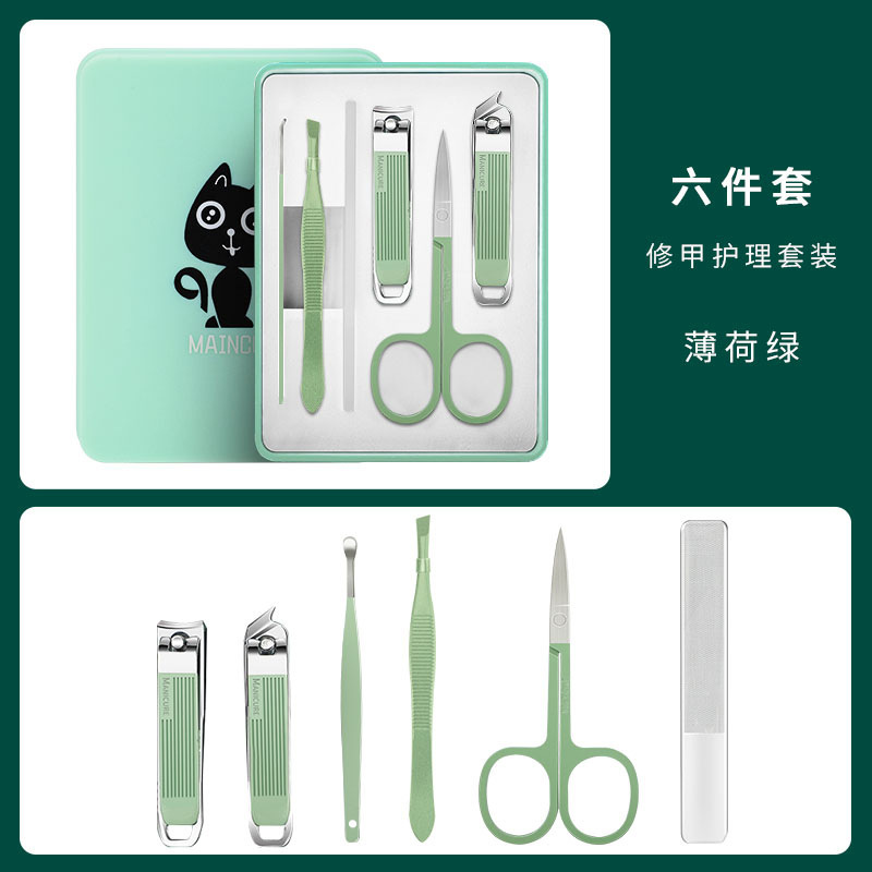 爪切りセット家庭用携帯型爪切り高級男性女性専用耳掘りスプーン爪切り|undefined