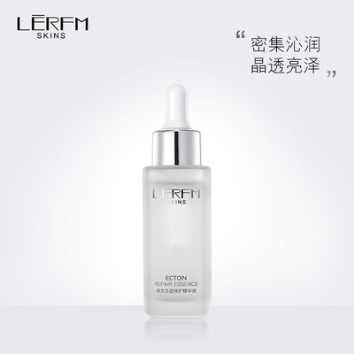藍尼芳可依克多因精華液補水提亮嫩膚護膚品廠家批發快手代發