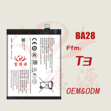 BA28手机电池适用于VIVO T3手机电池大容量工厂现货批发