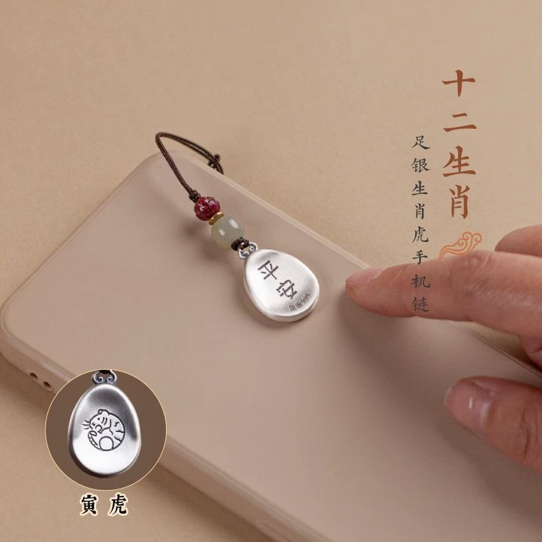 Zodiaco llavero de automóvil colgante joyería colgante de cuerda teléfono móvil hombre y mujer serpiente regalo de cumpleaños estilo chino