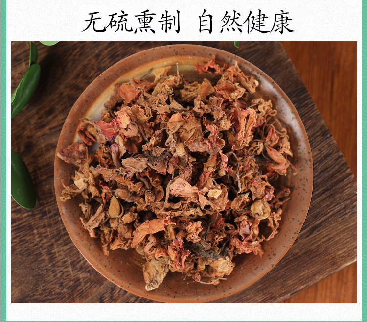 Dried Impatiens Balsamina Flower Feng Xian Hua 500g Traditional Chinese Herb for External Use preparation