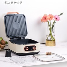 可拆卸电饼铛家用双面加热烙饼锅烤面煎饼电饼档不粘烙饼锅早餐机