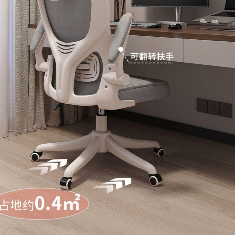 Computer Chair, Ergonomic Chair, Study Chair, Primary and Secondary School Students Sit for a Long Time Without Getting Tired, Gaming Chair, Mesh Home Chair