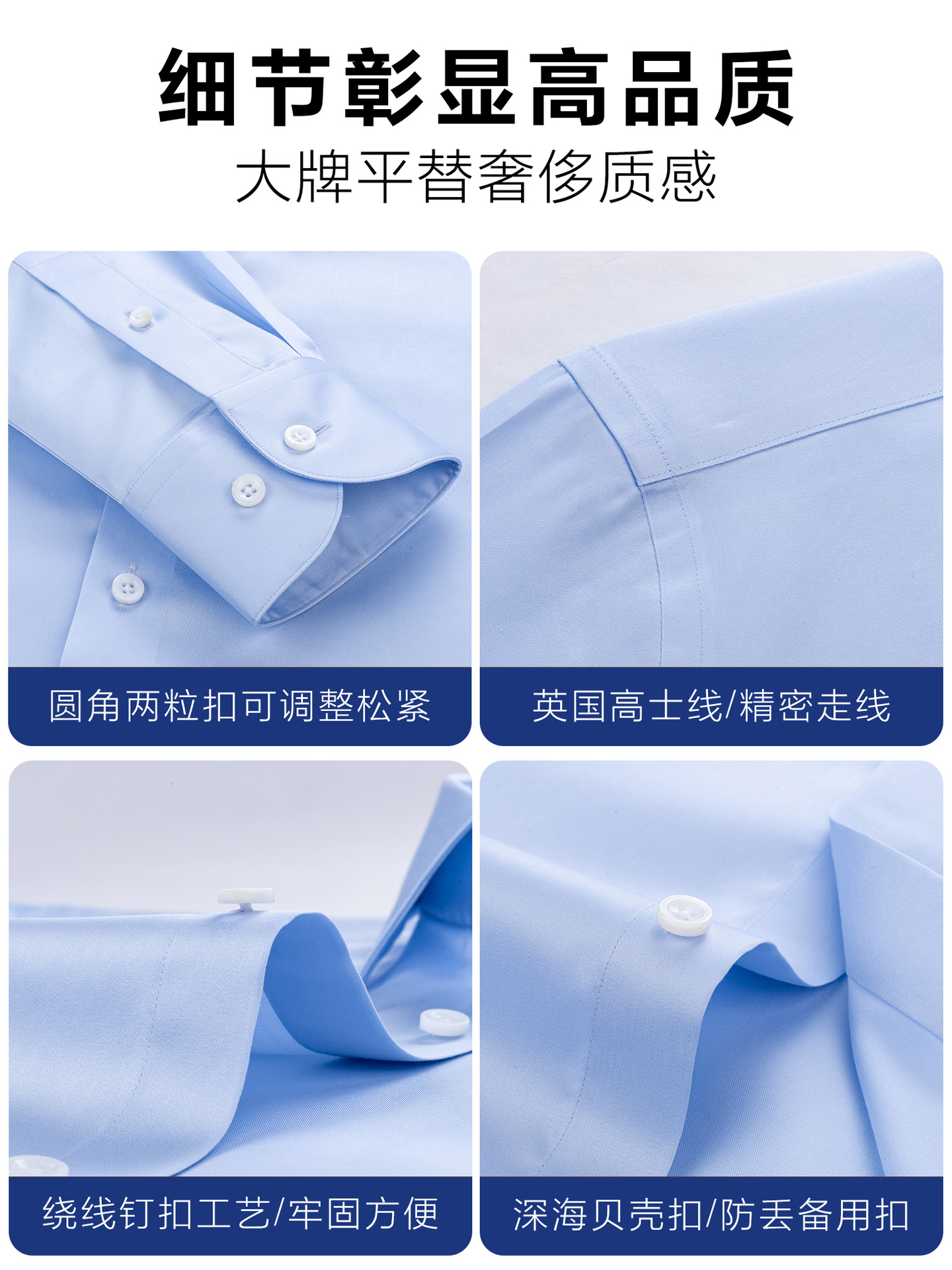 270 camisa de tela Lutai hombre de manga larga de alta gama anti-arrugas de negocios sin quemar camisa azul banco herramientas personalizadas