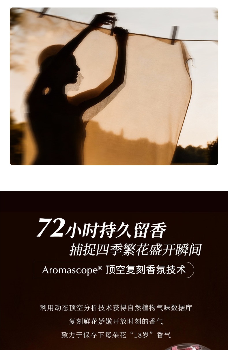 【Cheng Yi's Choice】Zhanjia Four Seasons Floral Fragrance Laundry Detergent - Kills Bacteria, Eliminates Mites, Protects Color, Long-lasting Fragrance for 72 Hours