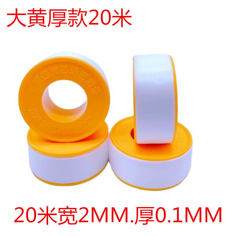Cintas de goma crudo 20m grandes rollo de cinta de sellado de tela de agua 20m grueso fábrica de cinta de goma crudo tubería de agua al por mayor