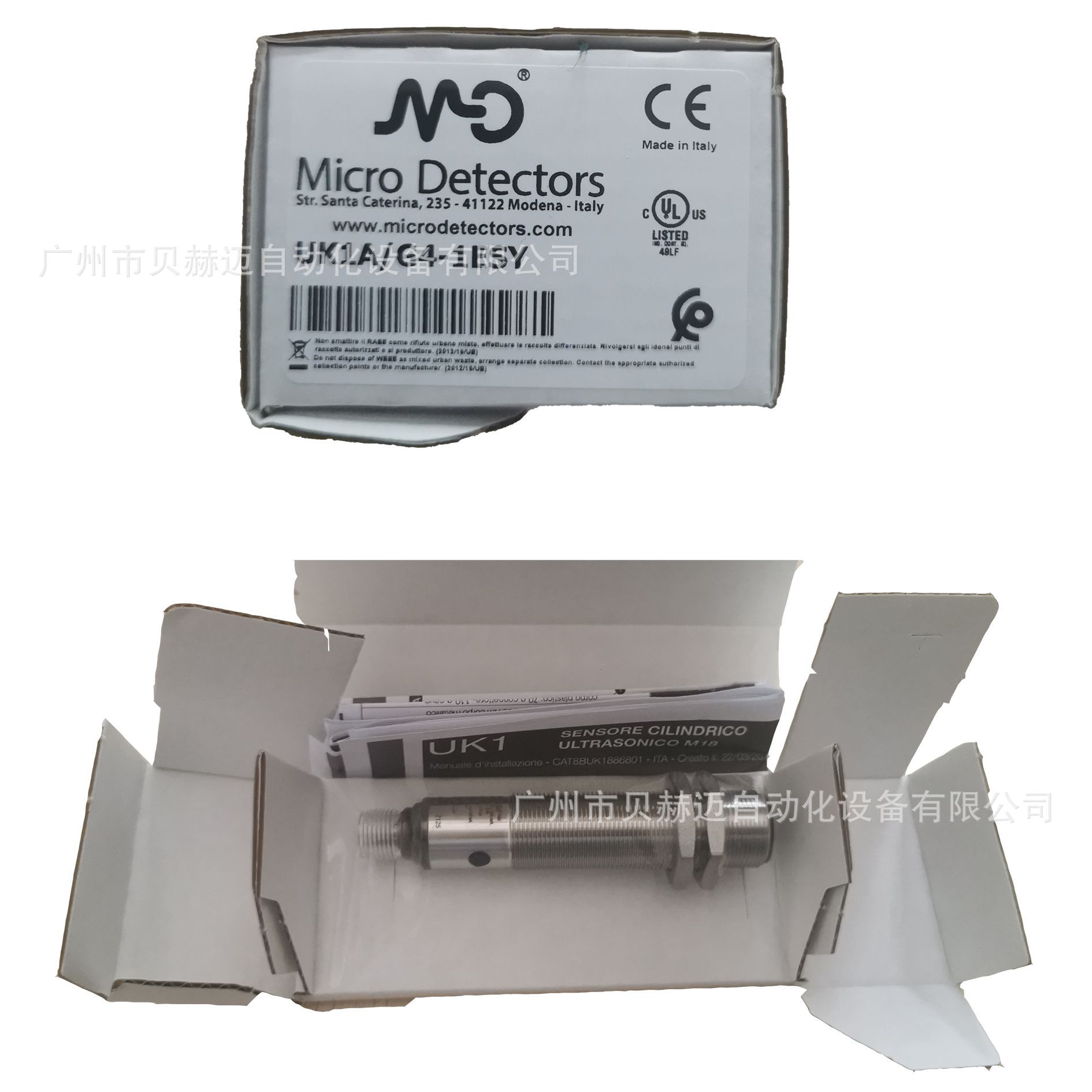 MD UK1A/G4-1ESY 超声波测距传感器 模拟量输出