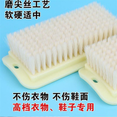 Shoe cleaning brush household collar brush dress shirt brush soft brush soft silk soft hair brush board brush soft laundry brush cleaning brush