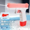 Glock, water gun, magazine