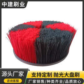 除毛刺尼龙丝圆盘刷 角磨机刷 圆形毛刷清洗清洁打磨抛光盘去毛刺