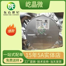�پ�΢ EG3525S ����PWM����оƬIC����Ԫ�����䵥