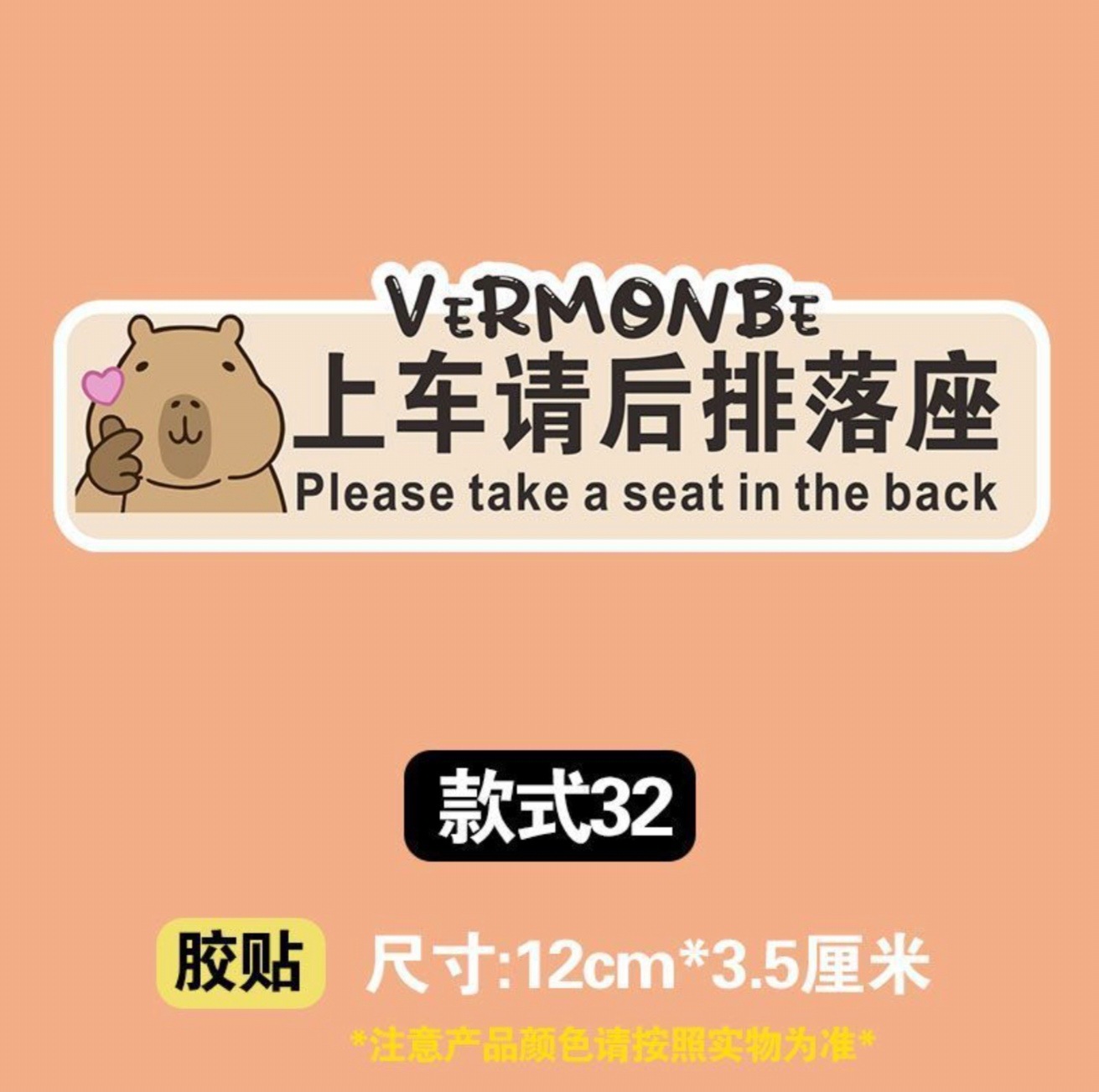 Please take a seat in the back when getting on the bus