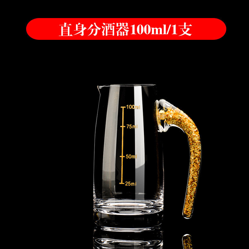 Separador tamaño pequeño del vino de la hoja de oro 100ml con la manija