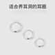 S925 silver earrings ear ring ear bone stud female ear piercing niche high sense plain ring circle ear buckle ear pin earrings female