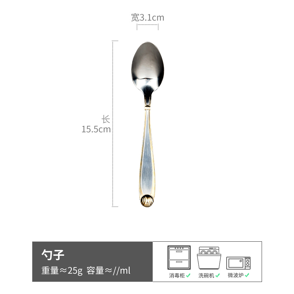 창콩-실버팁스푼 15.5CM