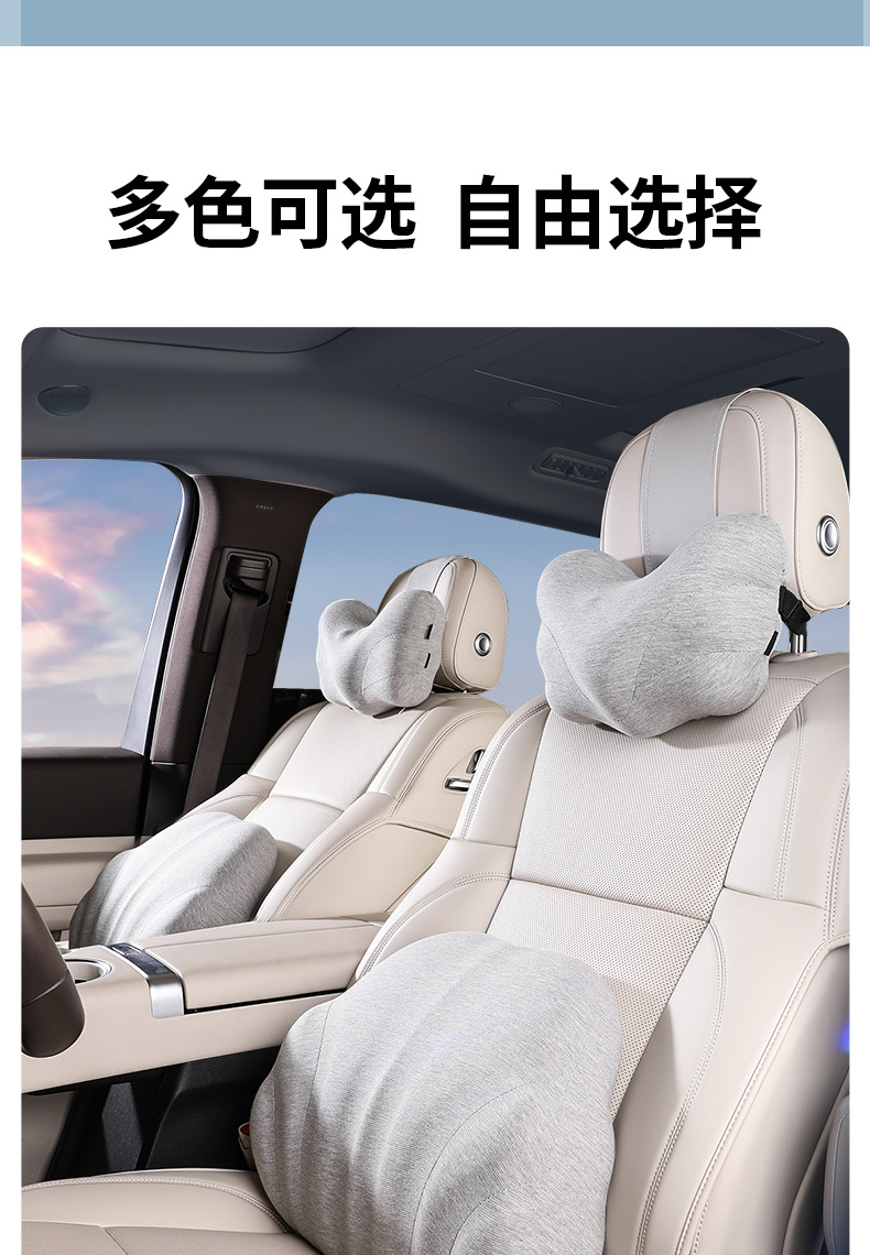 Amazon Creative Car Lumbar Headrest Set, Shell Lumbar Cushion and Backrest Handy Gadget for Driving for a Long Time Without Getting Tired