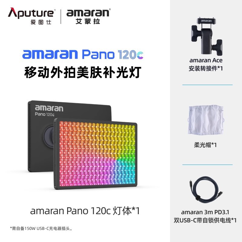 Amonra Pano 120c painel plano colorido cinza carvão claro (modelo básico)